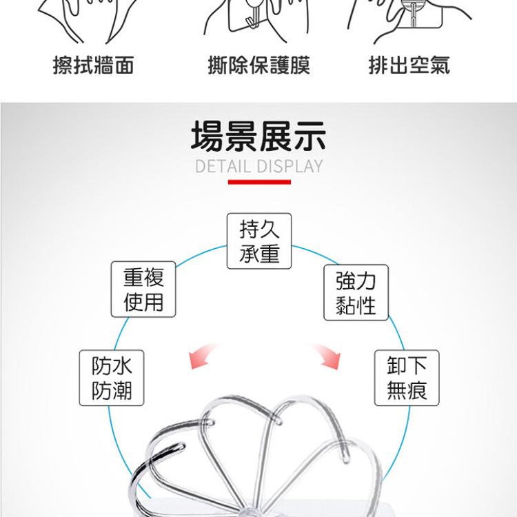 【CityStar】免打孔無痕掛勾透明黏梅花鉤貼 掛勾 掛鉤