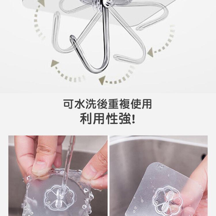 【CityStar】免打孔無痕掛勾透明黏梅花鉤貼 掛勾 掛鉤