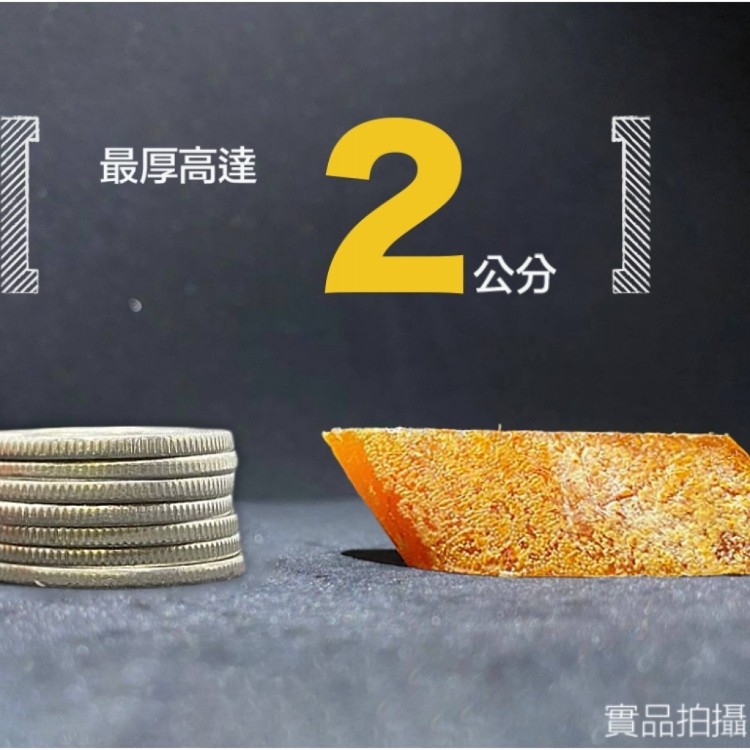 【好嬸水產】烏金古法當季 蚵阿寮 製作炭烤烏魚一口吃(150克)