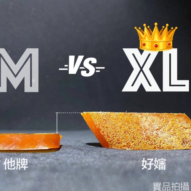 【好嬸水產】烏金古法當季 蚵阿寮 製作炭烤烏魚一口吃(150克)