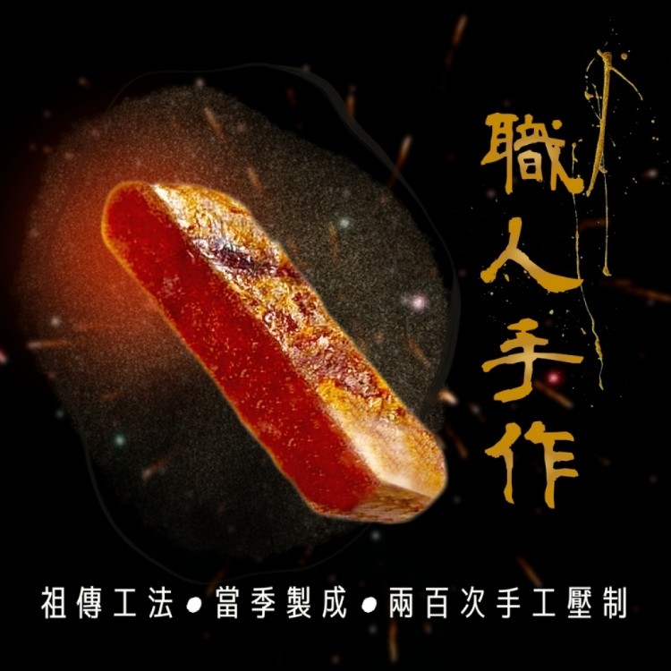 【好嬸水產】烏金古法當季 蚵阿寮 製作炭烤烏魚一口吃(150克)