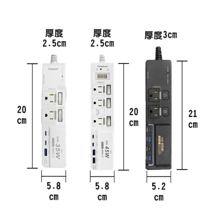 免運!Palladium 氮化鎵 USB延長線 65W 快充延長線 65W