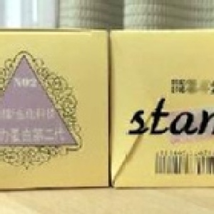 藝思晨 二代彈力蛋白護髮霜150ml