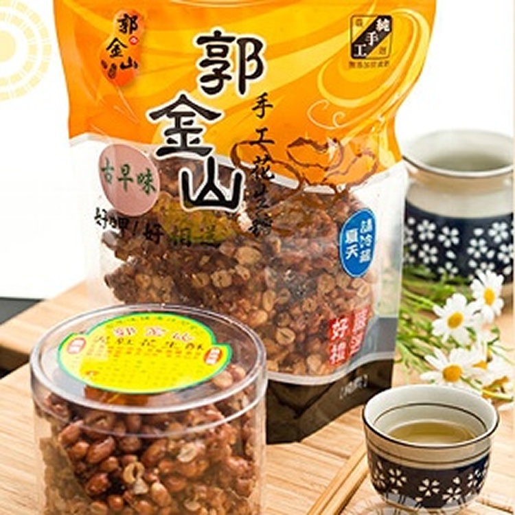 泥紅花生酥(古早味)