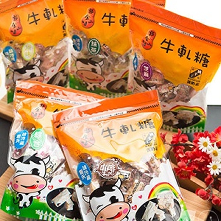 芝麻花生牛軋糖