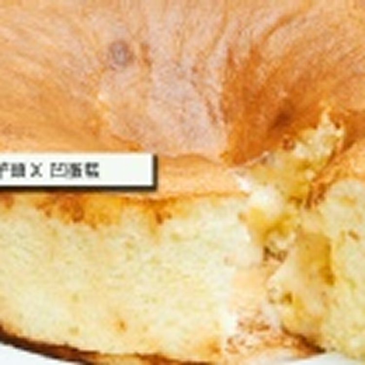 山田村一芋頭凹蛋糕