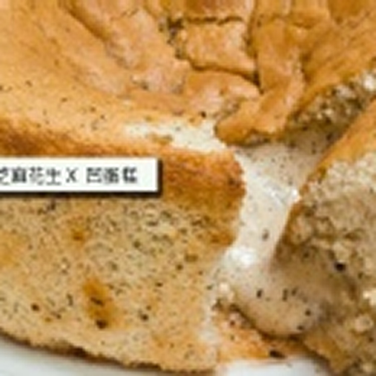 山田村一芝麻花生凹蛋糕