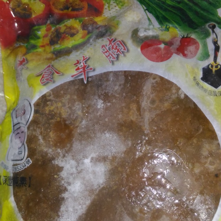 天寶素食牛楠