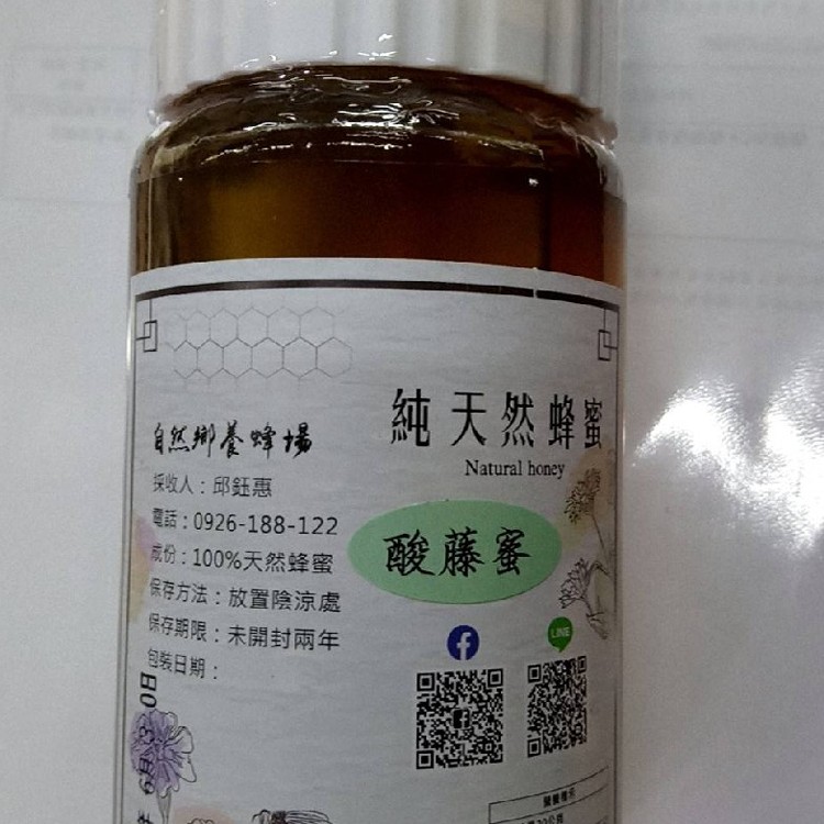 純天然蜂蜜~酸藤蜜