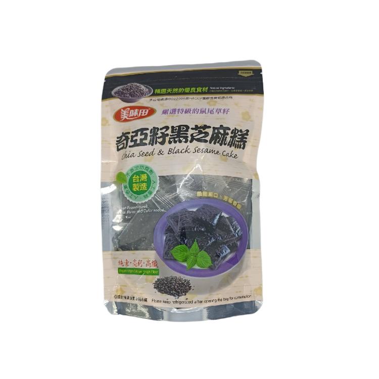 奇亞籽黑芝麻糕(純素)