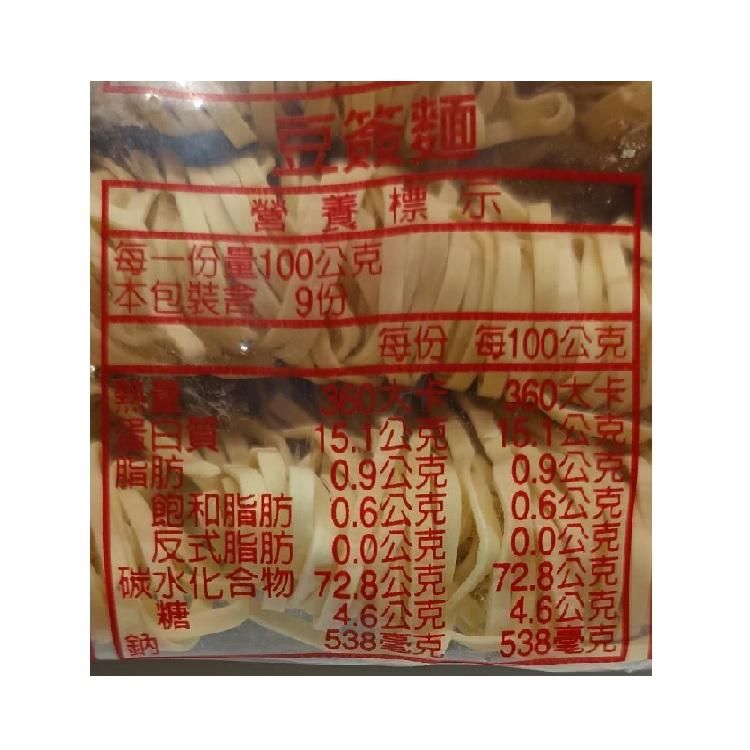 關廟麵(豆簽麵)