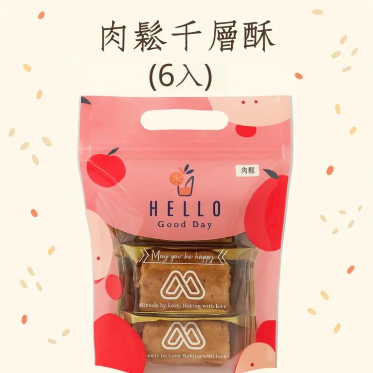 【米樂客】愛餡千層隨手包(四種口味/單一口味包裝)