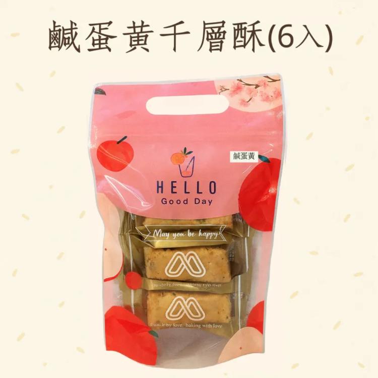 【米樂客】愛餡千層隨手包(四種口味/單一口味包裝)