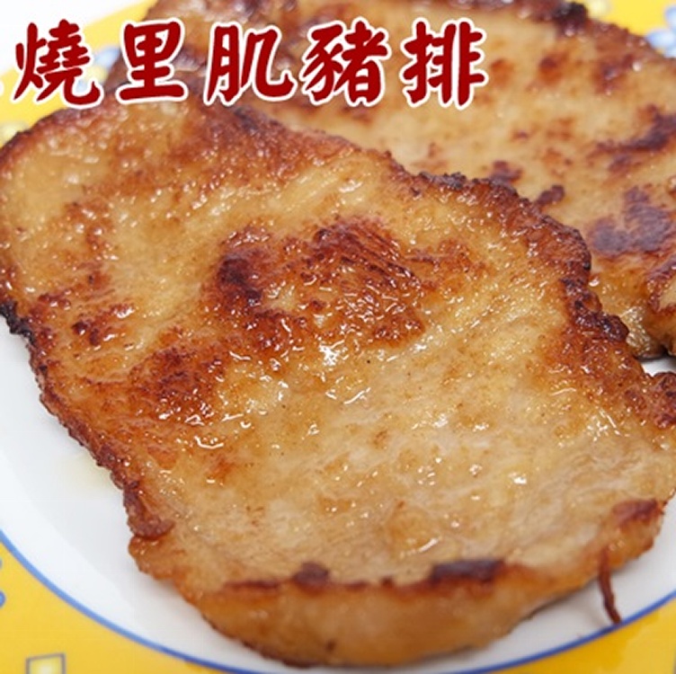 紅燒豬排