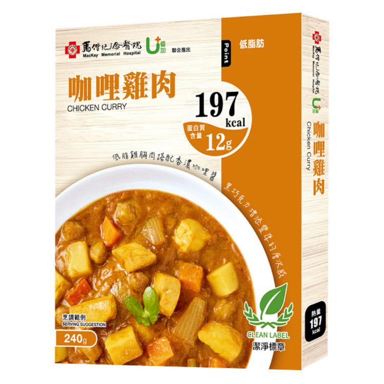 【優加X馬偕】八口味調理包任選(咖哩雞肉/咖哩牛肉/番茄雞丁/義大利蔬菜肉醬/筍香肉絲羹/紅酒牛肉)