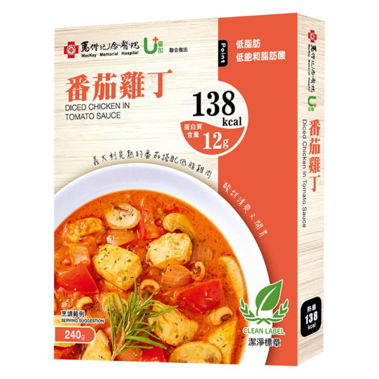 【優加X馬偕】八口味調理包任選(咖哩雞肉/咖哩牛肉/番茄雞丁/義大利蔬菜肉醬/筍香肉絲羹/紅酒牛肉)