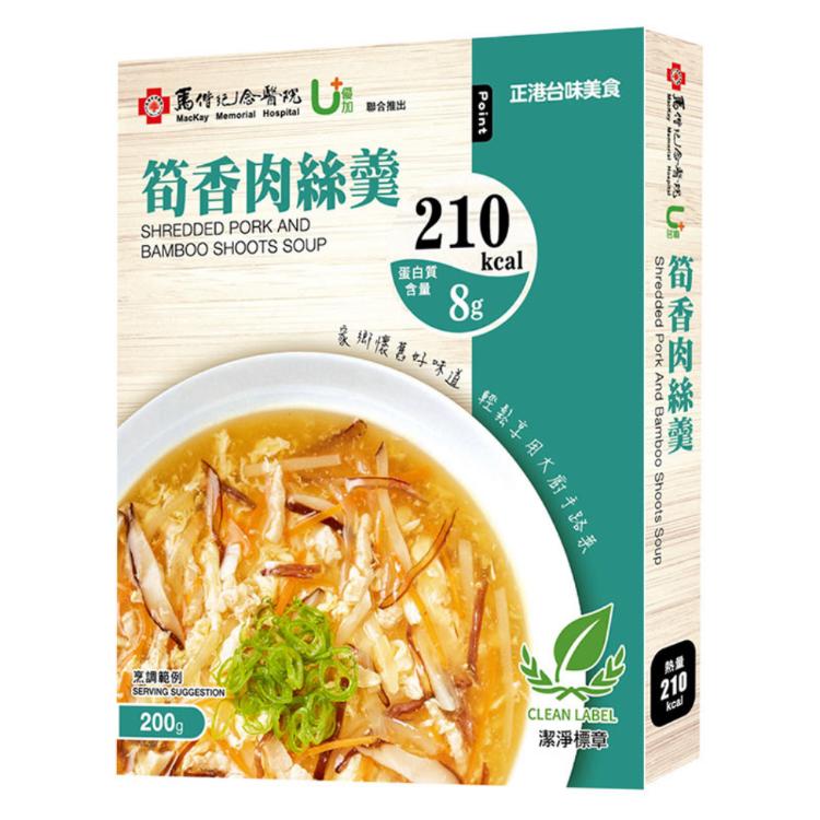 【優加X馬偕】八口味調理包任選(咖哩雞肉/咖哩牛肉/番茄雞丁/義大利蔬菜肉醬/筍香肉絲羹/紅酒牛肉)