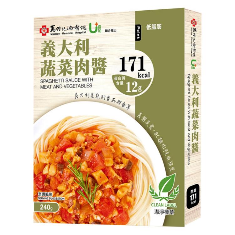 【優加X馬偕】八口味調理包任選(咖哩雞肉/咖哩牛肉/番茄雞丁/義大利蔬菜肉醬/筍香肉絲羹/紅酒牛肉)