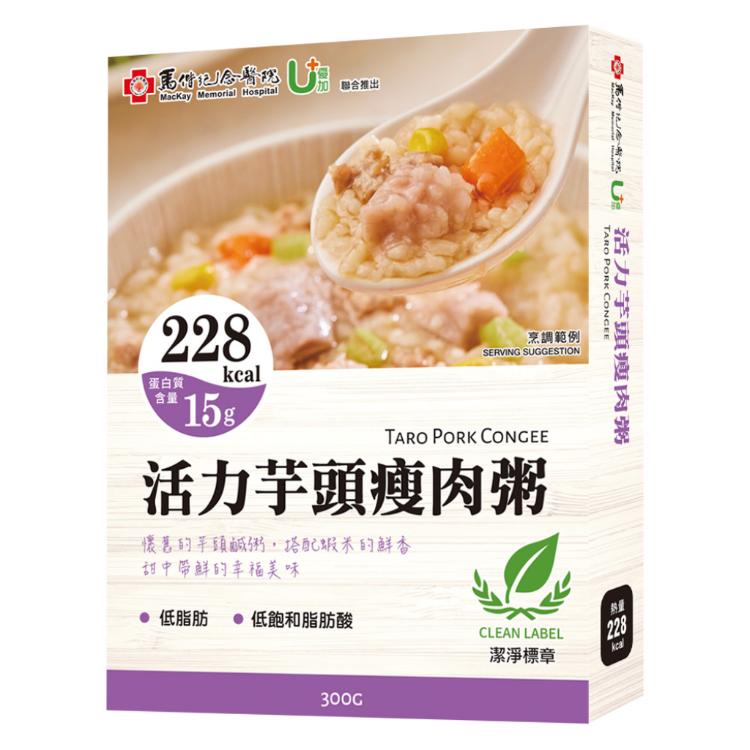【優加X馬偕】八口味調理包任選(咖哩雞肉/咖哩牛肉/番茄雞丁/義大利蔬菜肉醬/筍香肉絲羹/紅酒牛肉)