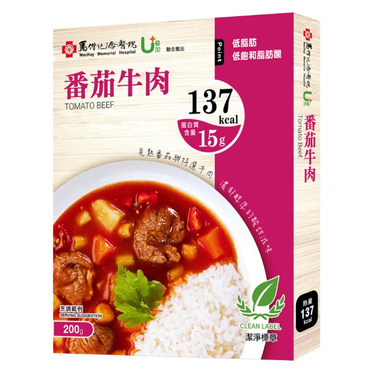 【優加X馬偕】八口味調理包任選(咖哩雞肉/咖哩牛肉/番茄雞丁/義大利蔬菜肉醬/筍香肉絲羹/紅酒牛肉)