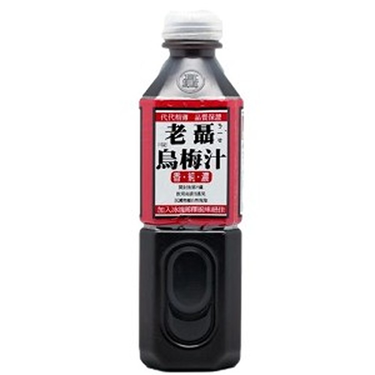【絕佳搭配】知名老店老聶烏梅汁