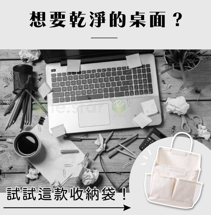 FaSoLa 多用途小清新多格收納掛袋組【超耐重升級】 壁掛收納袋 收納掛袋