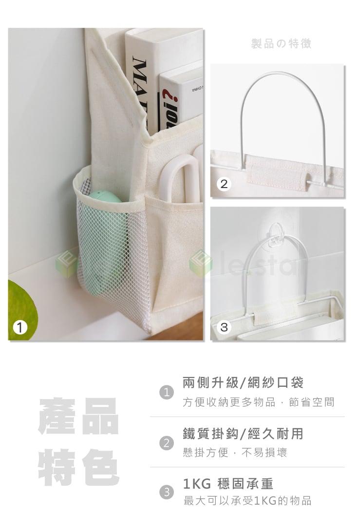 FaSoLa 多用途小清新多格收納掛袋組【超耐重升級】 壁掛收納袋 收納掛袋