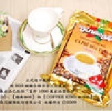 越南咖啡 vinacafe VINA三合一即溶咖啡★ 金色包裝整箱下標區 ★