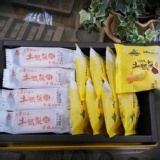 土鳳梨酥 綜合禮盒 杏仁50克8個 ＋ 原味30克8個 (一盒一袋)
