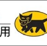 貨到付款 ( 請點選 ) 不另加手續費
