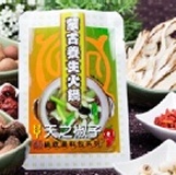 蒙古養生火鍋湯底包