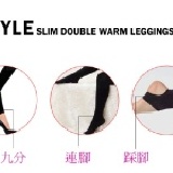 【預購】 顯瘦加厚大碼保暖褲 特價：$99