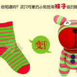 [手作襪娃兵]