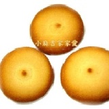 手工餅乾系列*楓糖銘果*300公克只要65元 另有*法蘭酥