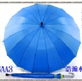 【全新第六代】無敵手動長傘【傘面加裝夜間螢光發亮安全性護條】【傘面不沾水處理】 6AA3浩瀚水藍(經得起聯結車.水泥車.挖土機壓過輾過.能凹能踩才是真正的【無敵傘】喔) 特價：$170