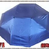 ☆巧克力情人三折色膠全自動開收傘☆《特殊專利蝙蝠造型骨架》 EF1經典深藍《完全遮陽不透光＊百分百抗UV＊隔熱降溫＊傘面大小117x99公分＊加贈測紫外線吊飾》