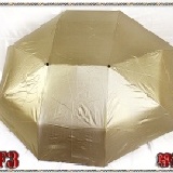 ☆巧克力情人三折色膠全自動開收傘☆《特殊專利蝙蝠造型骨架》 EF3 尊貴金《完全遮陽不透光＊百分百抗UV＊隔熱降溫＊傘面大小117x99公分＊加贈測紫外線吊飾》