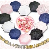 【抗漲】☆那一年我們一起追的女孩三折勾勾傘☆《新春回饋超值特賣2支500元＊加贈2個偵測紫外線吊飾》 達人堅持抗漲再降價給您《FM9白色+FM12深藍色/永結同心圖樣＊超彈力玻璃纖維+高品質強化樹脂》