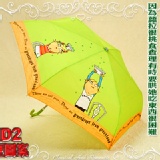 ☆查理與蘿拉三折勾勾傘☆《外銷英國時尚品牌折傘＊深受小朋友到大學生與社會人仕喜愛超卡哇依喔》 《限量促銷2支500元＊超輕量超便利愛怎麼勾就怎麼勾＊防風超潑水》
