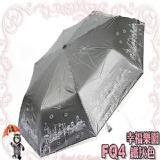 ☆甜心無敵專利三折色膠手開傘☆《正宗專利無敵防風傘骨 》 特價：$298