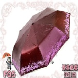 ☆甜心無敵專利三折色膠手開傘☆《正宗專利無敵防風傘骨 》