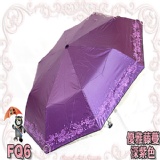 ☆甜心無敵專利三折色膠手開傘☆《正宗專利無敵防風傘骨 》