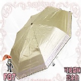 ☆甜心無敵專利三折色膠手開傘☆《正宗專利無敵防風傘骨 》
