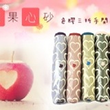 ☆蘋果心砂三折色膠手開傘☆《＊超纖細、超輕盈、方便攜帶》 ☆99.5%抗UV☆ 特價：$550
