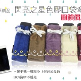 韓系精品★閃亮之星★5折色膠口袋傘 全台最短小 6公分長 防曬百分百完全不透光,超好攜帶不佔空間 女 特價：$399
