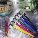 ☆全新第八代無敵手動長傘☆《全台獨賣歷經三個月研發中蝶包蝶開模設計＊內外車縫工法超精密防水線處理》 特價：$213