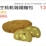 起司核桃雜糧麵包 人氣商品 特價：$130