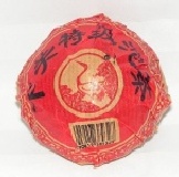 普洱特級大沱茶試喝價●1顆重約100g●消暑去油膩