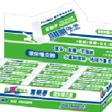 T24A標準型 環保無毒橡皮擦 限量超值團購價最低55折，規格:50*21*11mm 每盒24入