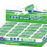 T40A標準型 環保無毒橡皮擦 限量超值團購價最低55折，規格:36*15.5*11mm 每盒40入